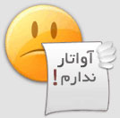 iraj